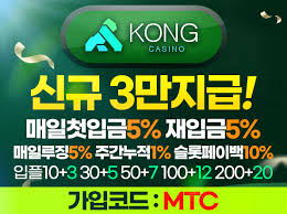 Understanding 먹튀검증: Tips for Safe Online Gambling