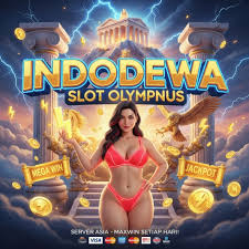 indodewa